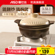 愛(ài)仕達（ASD）砂鍋 養生煲高顏值湯鍋陶瓷燉湯煲仔飯沙鍋燉鍋家用明火耐熱使用 淺湯煲（適用4-7人） 3.5L
