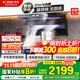 方太（FOTILE）油煙機頂側雙吸一級能效 27巡航風(fēng)量大吸力靜音 7字型 齊平櫥柜家用上門(mén)安裝L1抽吸油煙機國家補貼