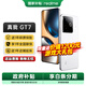 真我【國家補貼】realme真我GT7 新品5G拍照游戲電競手機 天璣9400+ 7200mAH電池長(cháng)續航+快充100W 12+256 石墨烯 雪 官方標配