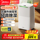 美的（Midea）除濕機抽濕機 小海綿除濕器 吸濕器12升/天 負離子空氣凈化 家用輕音烘干防潮干燥機地下室干衣機 12L/天 2-20_ ㎡【熱銷(xiāo)小海綿】