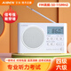 艾本（AIBEN） 四六級英語(yǔ)收音機信號強能穿墻 大學(xué)生用46級四級考試用聽(tīng)力耳機校園調頻FM專(zhuān)四專(zhuān)八考試收音機 經(jīng)典電池款【送耳機+電池】芯片升級