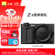 尼康（Nikon）【價(jià)保11.11】ZR全畫(huà)幅微單相機  4K數字電影攝影機 RED專(zhuān)業(yè)電影機 尼康云創(chuàng  ) ZR單機