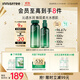 悅詩(shī)風(fēng)吟（Innisfree）綠茶水光精華水乳套裝160ml+100ml保濕補水