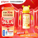 貝親（Pigeon）PPSU迪士尼雙把手奶瓶330ml LL號奶嘴 秋收時(shí)分 9月+ AA235