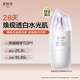 美加凈光感透白淡斑精華30ML 經(jīng)典國貨 祛斑提亮面部膚色淡化黑色素