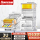 安普康（AMPCOM）六類(lèi)網(wǎng)線(xiàn)水晶頭通孔穿孔式RJ45千兆超56類(lèi)屏蔽50μ純銅鍍金8P8C電腦網(wǎng)絡(luò )連接頭10/30/50/100個(gè) 【通孔非屏蔽】3U鍍金 超五類(lèi) 【100個(gè)裝】水晶頭