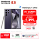三星（SAMSUNG）Galaxy S24 Ultra AI智享生活辦公超亮護眼大屏SPen 四長(cháng)焦系統 第三代驍龍8 手機 鈦暮紫 12GB+256GB