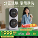 KANGYAN壁掛式雙桶艙分倉內(nèi)衣褲專用洗衣機迷你小型全自動洗烘一體洗襪子機懶人洗衣機洗襪子神器 【鈦合灰】雙桶太空艙【桌面壁掛兩用款】洗烘一體