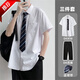 嘉曄dk制服男全套純白襯衫男長(cháng)袖領(lǐng)帶日系學(xué)生休閑百搭jk襯衣套裝班服 白色短袖襯衫+西褲+領(lǐng)帶 XL 【建議120-140斤】