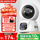 安爺4g監控無(wú)線(xiàn)攝像頭無(wú)需連wifi終身免流量插電家用室內高清手機遠程監控器360度無(wú)死角帶夜視全景
