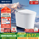 恒潔（HEGII）智能馬桶H5智享版 智控翻蓋腳感沖水無(wú)水壓坐便器DCE717A-305