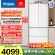 Haier/山茶花485升超薄零距離自由嵌入全空間保鮮風(fēng)冷無(wú)霜一級變頻家用電冰箱法式四開(kāi)門(mén)國家補貼20% BCD-485WGHFD1BWLU1
