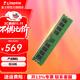 金士頓（Kingston）內存條DDR4臺式機電腦3200內存條 Beast野獸系列 駭客神條 臺式D4 3200頻16G嚴選顆粒 經(jīng)典普條