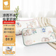 貝肽斯嬰兒枕頭夏季透氣寶寶冰絲涼枕新生0-3歲兒童云片枕 森友派對