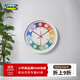 宜家（IKEA）KORVTRAD科夫特萊掛鐘家用彩色墻面兒童靜音臥室 掛鐘多色28cm