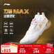 李寧刀鋒MAX男女同款羽毛球專(zhuān)業(yè)比賽鞋AYAU003 標準白-1 42 