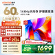 酷開(kāi)（coocaa） 創(chuàng  )維電視K3 2025款 60英寸2+32GB 4K高清一級節能護眼薄投屏液晶平板電視機 以舊換新 60J3升級款 60英寸