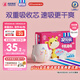 安兒樂(lè )（Anerle）干爽超吸拉拉褲XL34片(12-17kg)尿不濕