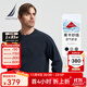 諾帝卡（NAUTICA）【商場(chǎng)同款】男裝春夏款親膚萊卡紗線(xiàn)長(cháng)袖圓領(lǐng)衛衣男KO3301 藏青4NV L