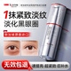 kuvive新加坡進(jìn)口去黑眼圈眼霜淡化細紋提拉抗皺緊致祛眼袋熬夜男女士 【周期修復】眼霜30g*2