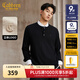 卡賓（CABBEEN）【立體刺繡】卡賓亨利領(lǐng)長(cháng)袖毛衣男裝2025秋季新款山羊絨針織衫 煤黑色01 2XL /185/54