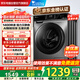 小天鵝（LittleSwan）滾筒洗衣機全自動(dòng)國家補貼20%AI智能投放TG100VT616WIADY-T1B家用超薄10公斤除菌一級能效以舊換新