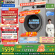 統帥（Leader）海爾智家出品滾筒洗衣機全自動(dòng)京東自營(yíng) 10公斤洗烘一體直驅 以舊換新國家補貼XQGL100-HBD676SU1