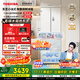 東芝（TOSHIBA）小法式420多門(mén)小戶(hù)型60cm嵌入式四開(kāi)門(mén)一級能效風(fēng)冷無(wú)霜變頻電冰箱家用國家補貼GR-RF420WI-PM171