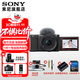 索尼（SONY）ZV-E10 微單數碼相機 4K視頻 vlog 直播相機 zv-e10 創(chuàng  )意濾鏡 E10K套機黑 64G卡 皮套+電池+充+腕帶+膜+清 官方標配
