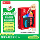 Nintendo Switch任天堂 游戲機 Switch NS港版OLED版游戲主機 配彩色Joy-Con 便攜游戲掌機