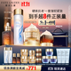雅詩(shī)蘭黛護膚品套裝（精華50ml+眼霜15ml+原生液200ml+乳霜75ml）生日禮物