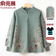 俞兆林中老年女裝春秋款媽媽春秋裝針織衫外套毛衣開(kāi)衫冬洋氣套裝5060歲 綠色 XL 建議105-115斤