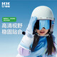 Kocotreekk樹(shù)兒童滑雪鏡防霧抗沖擊寶寶護目鏡防紫外線(xiàn)戶(hù)外親子