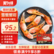 加拿大雪蟹蟹鉗400g 熟凍蟹腳蟹腿 已開(kāi)半殼 雪蟹鉗肉 家庭聚餐