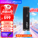 Crucial英睿達 美光P310 1TB SSD固態(tài)硬盤(pán) M.2接口（NVMe PCIe4.0*4）讀速7100MB/s  臺式機筆記本硬盤(pán)