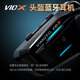 維邁通新品V10S V10X XR摩托車頭盔藍(lán)牙耳機(jī)降噪對講內(nèi)置騎行JBL單元 V10X*含全套安裝配件*順豐包郵