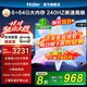 海爾（Haier）電視機65/75英寸免費包安裝S60C國家補貼6+64G 全通道240HZ高刷 杜比音效雙頻WiFi6 護眼平板電視 75英寸 包安裝+一級能效+6+64G+240HZ 新品推薦