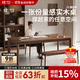 續寫(xiě)家具北歐實(shí)木板餐桌黑胡桃木客廳小戶(hù)型書(shū)桌復古全書(shū)房辦公工作臺 【升級款】觀(guān)山工作臺2.1米