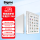 BIGMEB751CS彩色墨水屏智能辦公本電子書(shū)閱讀器墨水屏電紙書(shū)平板 7英寸彩墨屏B751CS套裝