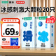 岡本避孕套螺紋顆粒 男用狼牙套套 冰粒?；Ａ０踩壮〕扇擞闷稵T 【冰爽顆?！客裹c(diǎn)情趣20只