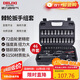 德力西電氣棘輪扳手46件套6.3mm汽修套筒組套 家用摩托車(chē)汽修棘輪套筒