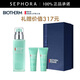 碧歐泉（BIOTHERM）男士「水動(dòng)力」保濕乳禮盒 套裝