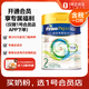 美素佳兒（Friso）皇家系列 港版2段較大嬰幼兒配方奶粉HMO配方800g/罐 1號會(huì )員店
