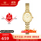 天王（TIAN WANG）手表女復古石英表輕巧橢圓表盤(pán)輕薄防水腕表情人節禮物31528 氣質(zhì)金