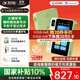 科大訊飛聽(tīng)力寶AI英語(yǔ)寶EBOX Pro【國家補貼】英語(yǔ)聽(tīng)力學(xué)習機 聽(tīng)讀神器隨身聽(tīng) 隨時(shí)隨地磨耳朵 128G