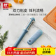 雙立人（ZWILLING）[會(huì )員專(zhuān)享]雙刃刨皮刀廚具削皮刀多用削皮器刮皮刀廚房用品帶刀套