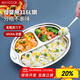美廚（maxcook）316L不銹鋼餐盤(pán)飯盒碗 配勺子兒童分格卡通 3格 猴 MCFT1864