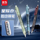 晨光（M&G）文具按動(dòng)鋼筆EF尖正姿黑色優(yōu)品鋼筆套裝（鋼筆1+墨囊2）學(xué)生考試必備鋼筆行家筆桿隨機HAFP2766A