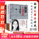 【正版包郵】南京大屠殺張純如 無(wú)刪減原版書(shū)籍 第二次世界大戰中被遺忘的大浩劫 日本731部隊的秘密 在刺刀和藩籬下 惡魔醫生 南京照相館等抗戰抗日戰爭歷史 【5冊】南京大屠殺系列3冊+一戰戰史+二戰戰