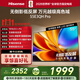 海信電視E3QH Pro 55英寸 萬(wàn)元級高色域 抗反光無(wú)倒影 144Hz高刷 智能Wi-Fi6 限時(shí)補貼電視 55E3QH-PRO